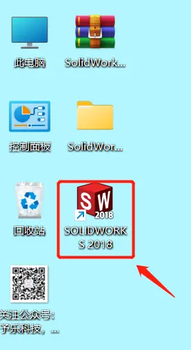 solidworks旋转剖视图